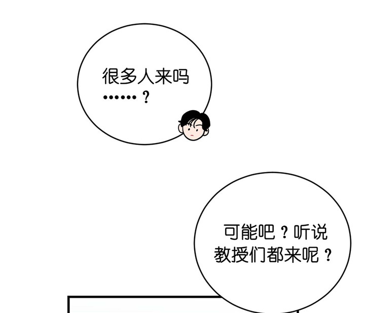 《双向暗恋（共2季）》漫画最新章节第23话 吃味免费下拉式在线观看章节第【18】张图片