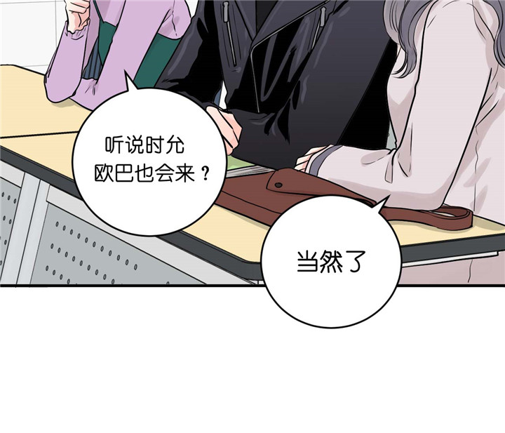 《双向暗恋（共2季）》漫画最新章节第23话 吃味免费下拉式在线观看章节第【14】张图片