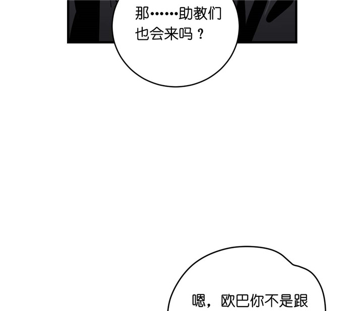 《双向暗恋（共2季）》漫画最新章节第23话 吃味免费下拉式在线观看章节第【16】张图片