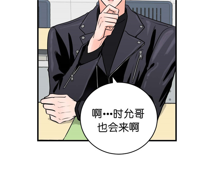 《双向暗恋（共2季）》漫画最新章节第23话 吃味免费下拉式在线观看章节第【12】张图片