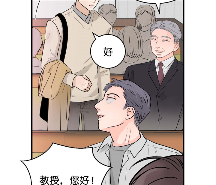 《双向暗恋（共2季）》漫画最新章节第24话 心情好免费下拉式在线观看章节第【23】张图片