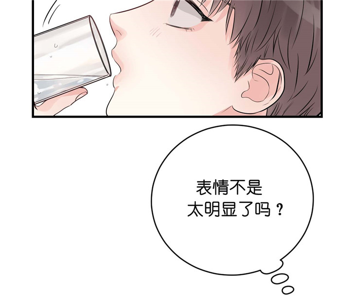 《双向暗恋（共2季）》漫画最新章节第24话 心情好免费下拉式在线观看章节第【11】张图片