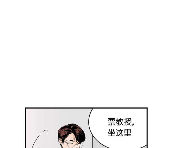 《双向暗恋（共2季）》漫画最新章节第24话 心情好免费下拉式在线观看章节第【24】张图片