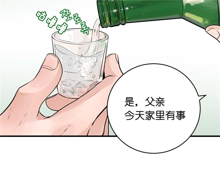 《双向暗恋（共2季）》漫画最新章节第24话 心情好免费下拉式在线观看章节第【6】张图片