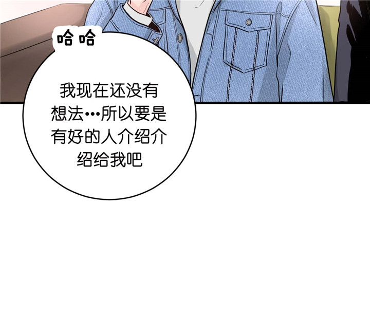 《双向暗恋（共2季）》漫画最新章节第24话 心情好免费下拉式在线观看章节第【1】张图片