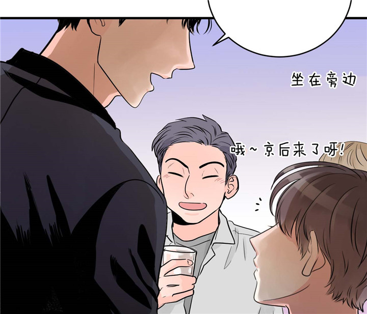 《双向暗恋（共2季）》漫画最新章节第24话 心情好免费下拉式在线观看章节第【16】张图片