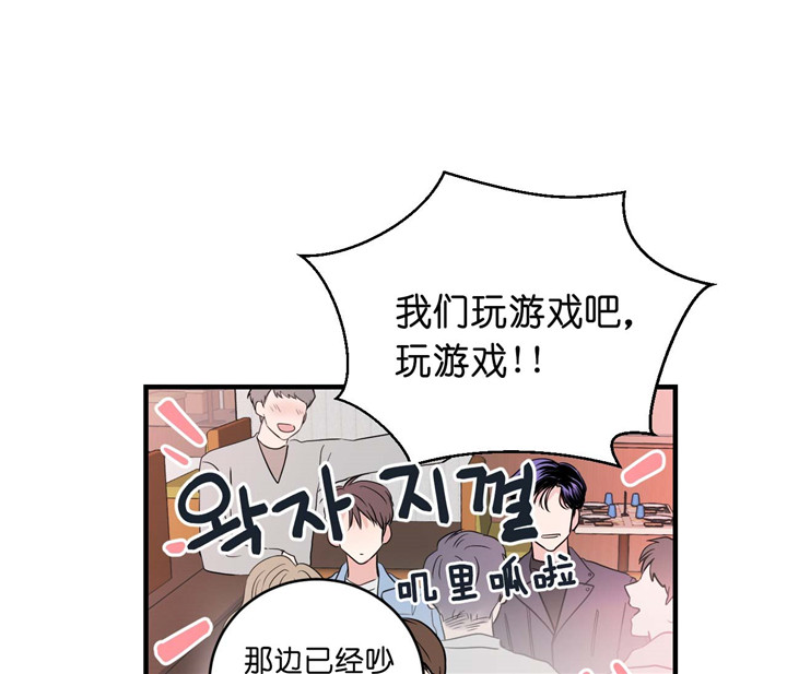 《双向暗恋（共2季）》漫画最新章节第24话 心情好免费下拉式在线观看章节第【9】张图片