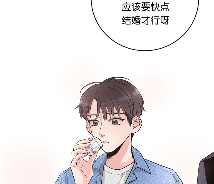 《双向暗恋（共2季）》漫画最新章节第24话 心情好免费下拉式在线观看章节第【2】张图片