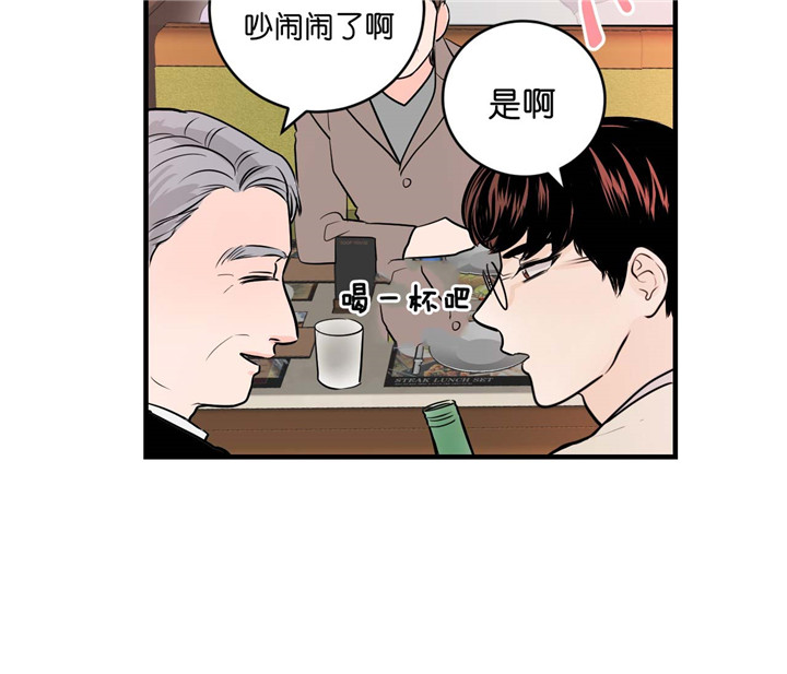 《双向暗恋（共2季）》漫画最新章节第24话 心情好免费下拉式在线观看章节第【8】张图片