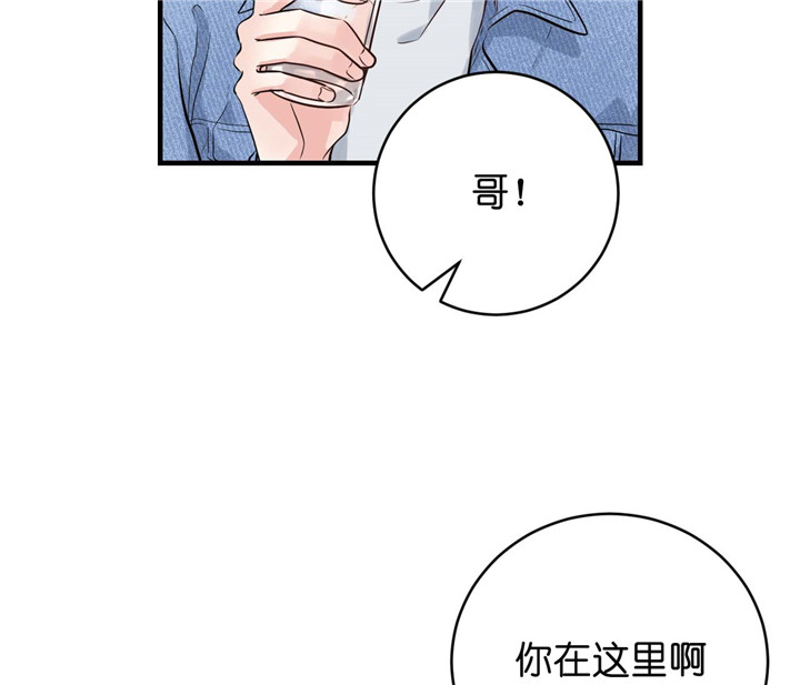 《双向暗恋（共2季）》漫画最新章节第24话 心情好免费下拉式在线观看章节第【17】张图片