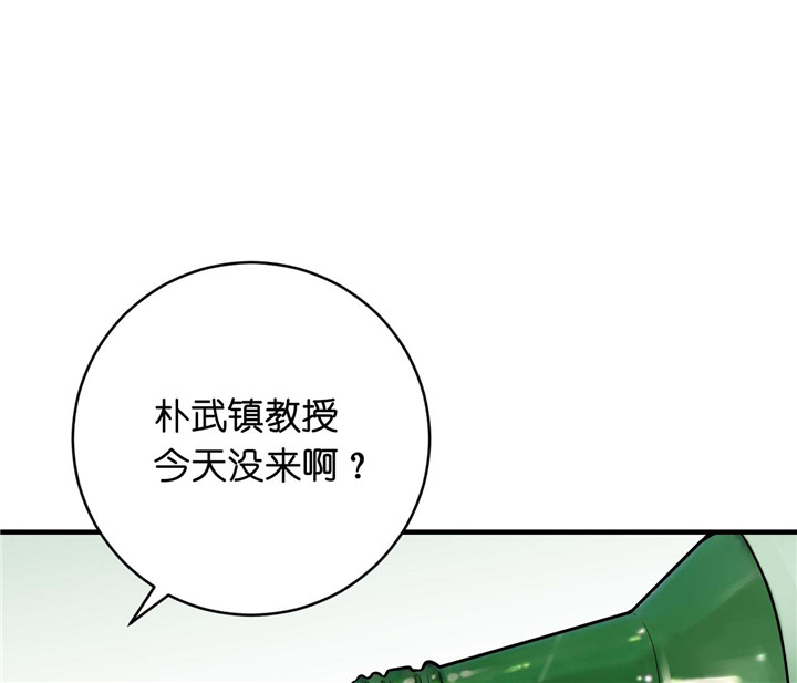 《双向暗恋（共2季）》漫画最新章节第24话 心情好免费下拉式在线观看章节第【7】张图片