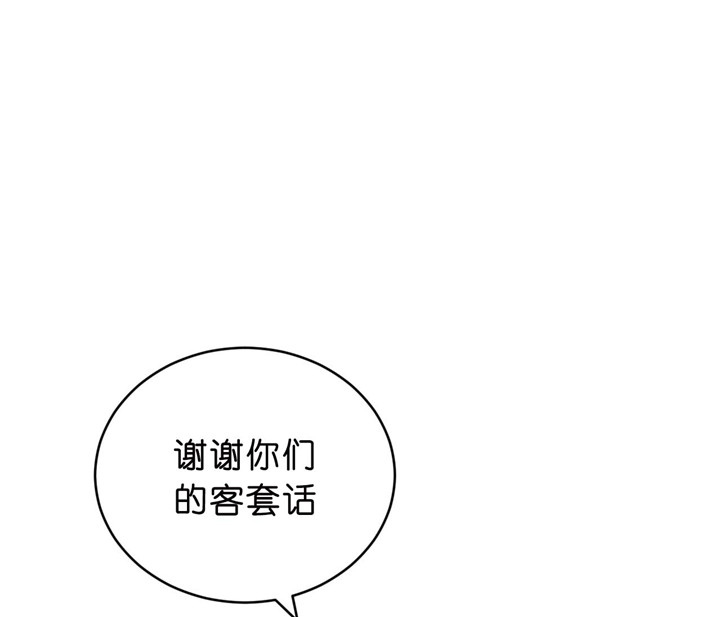 《双向暗恋（共2季）》漫画最新章节第25话 离开免费下拉式在线观看章节第【4】张图片