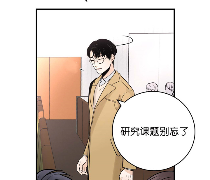 《双向暗恋（共2季）》漫画最新章节第25话 离开免费下拉式在线观看章节第【3】张图片