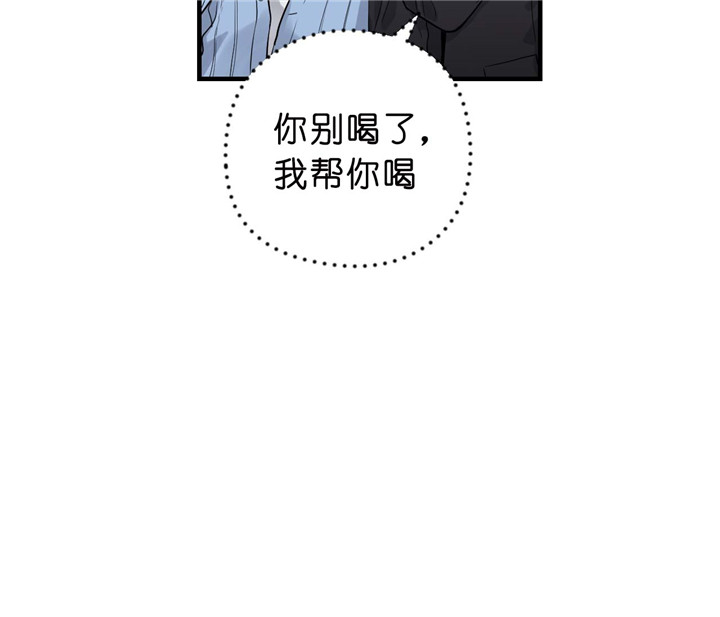 《双向暗恋（共2季）》漫画最新章节第25话 离开免费下拉式在线观看章节第【16】张图片