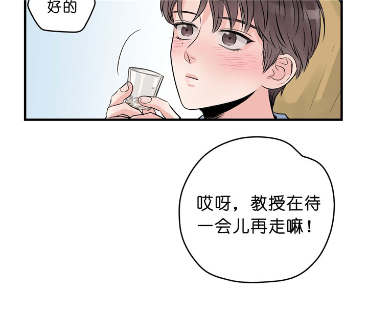 《双向暗恋（共2季）》漫画最新章节第25话 离开免费下拉式在线观看章节第【5】张图片