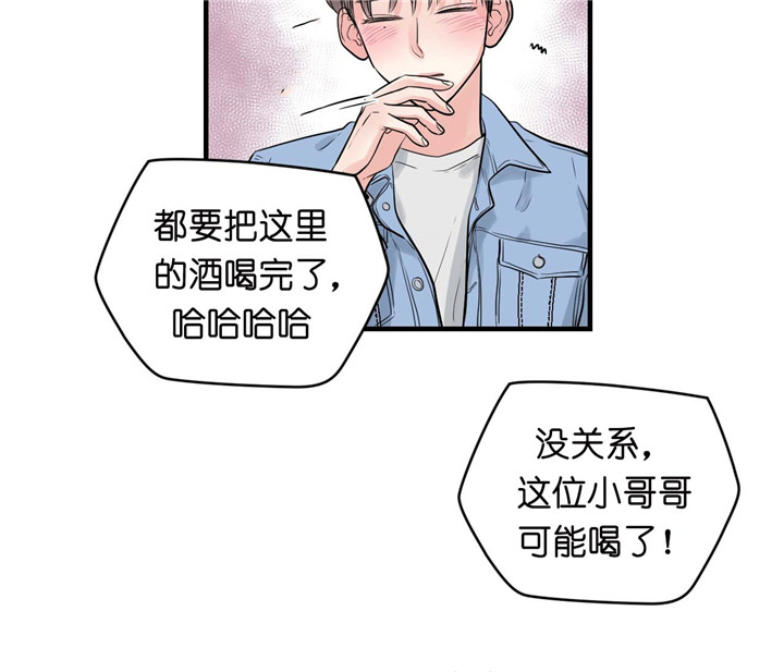 《双向暗恋（共2季）》漫画最新章节第25话 离开免费下拉式在线观看章节第【28】张图片