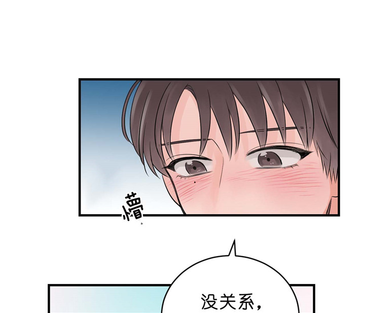 《双向暗恋（共2季）》漫画最新章节第25话 离开免费下拉式在线观看章节第【15】张图片