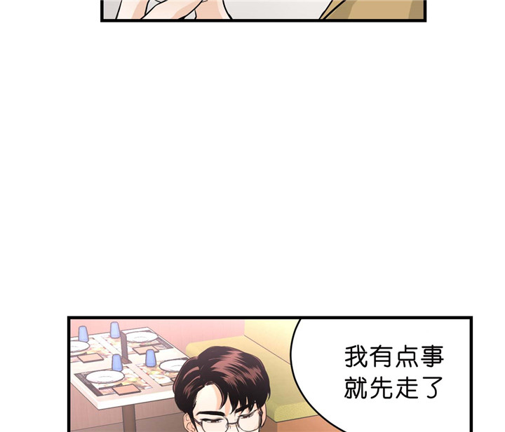 《双向暗恋（共2季）》漫画最新章节第25话 离开免费下拉式在线观看章节第【8】张图片