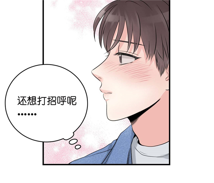 《双向暗恋（共2季）》漫画最新章节第25话 离开免费下拉式在线观看章节第【1】张图片