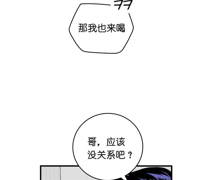 《双向暗恋（共2季）》漫画最新章节第25话 离开免费下拉式在线观看章节第【27】张图片