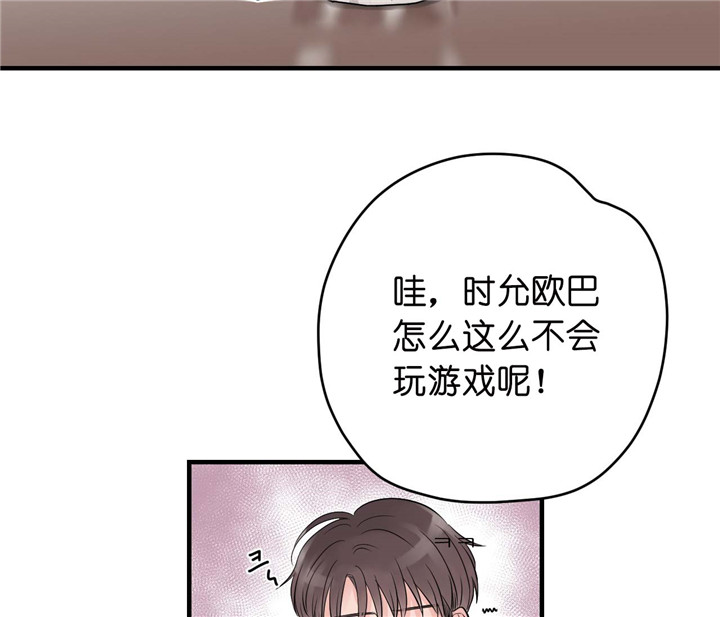 《双向暗恋（共2季）》漫画最新章节第25话 离开免费下拉式在线观看章节第【29】张图片