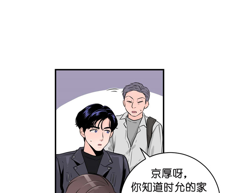 《双向暗恋（共2季）》漫画最新章节第26话 拜托免费下拉式在线观看章节第【2】张图片