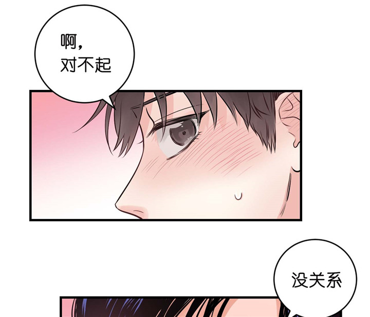 《双向暗恋（共2季）》漫画最新章节第26话 拜托免费下拉式在线观看章节第【21】张图片