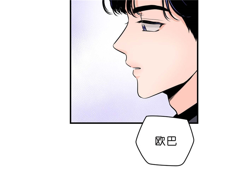 《双向暗恋（共2季）》漫画最新章节第26话 拜托免费下拉式在线观看章节第【13】张图片