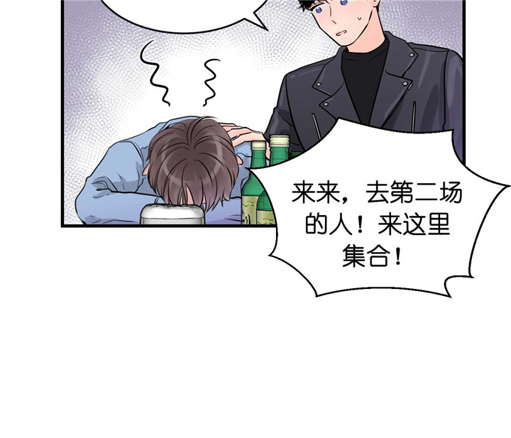 《双向暗恋（共2季）》漫画最新章节第26话 拜托免费下拉式在线观看章节第【3】张图片