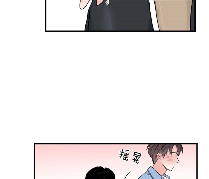 《双向暗恋（共2季）》漫画最新章节第26话 拜托免费下拉式在线观看章节第【17】张图片