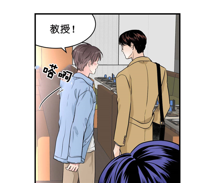 《双向暗恋（共2季）》漫画最新章节第26话 拜托免费下拉式在线观看章节第【15】张图片