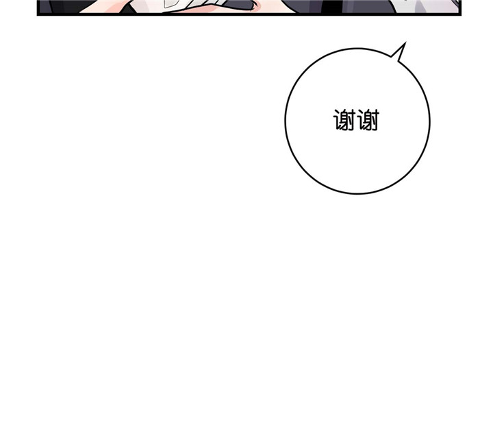 《双向暗恋（共2季）》漫画最新章节第26话 拜托免费下拉式在线观看章节第【9】张图片