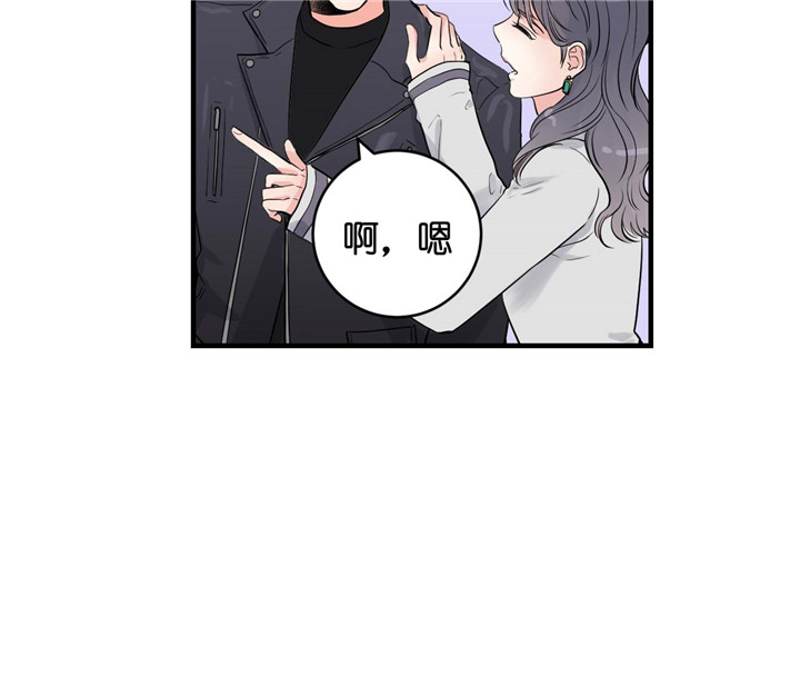 《双向暗恋（共2季）》漫画最新章节第26话 拜托免费下拉式在线观看章节第【11】张图片