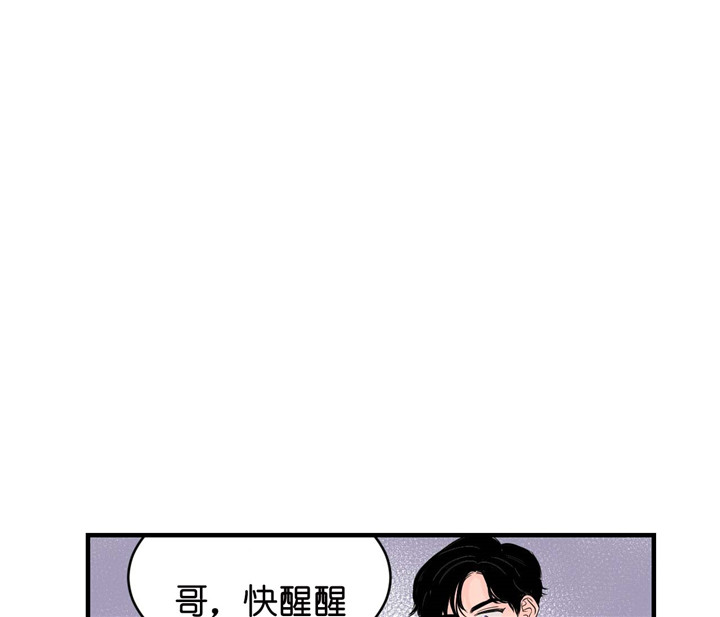 《双向暗恋（共2季）》漫画最新章节第26话 拜托免费下拉式在线观看章节第【4】张图片