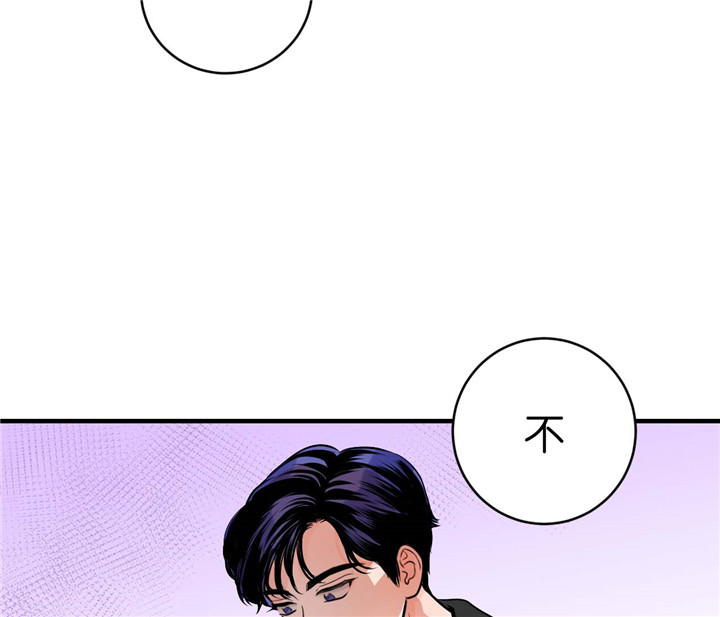 《双向暗恋（共2季）》漫画最新章节第27话 认错人免费下拉式在线观看章节第【14】张图片