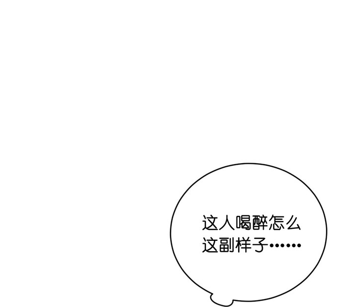 《双向暗恋（共2季）》漫画最新章节第27话 认错人免费下拉式在线观看章节第【20】张图片