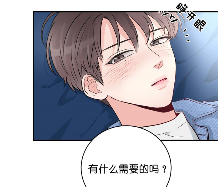 《双向暗恋（共2季）》漫画最新章节第27话 认错人免费下拉式在线观看章节第【29】张图片