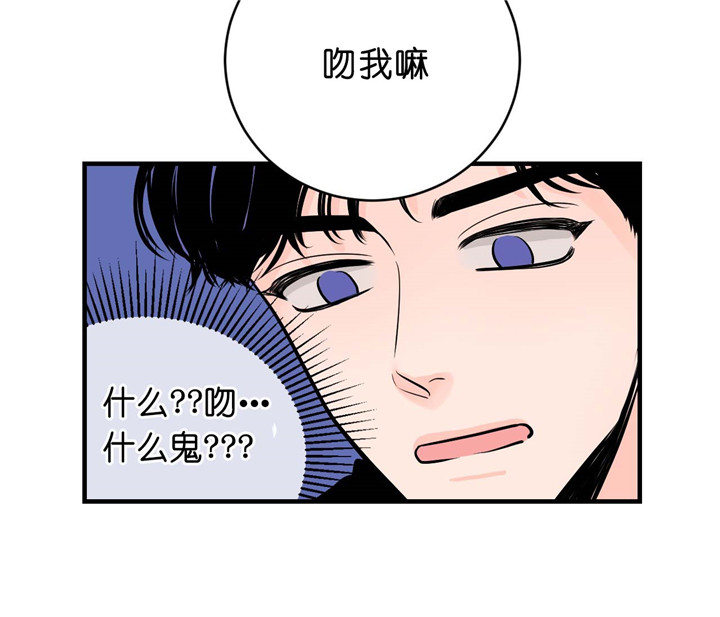 《双向暗恋（共2季）》漫画最新章节第27话 认错人免费下拉式在线观看章节第【11】张图片