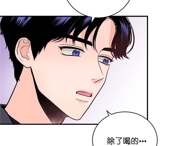 《双向暗恋（共2季）》漫画最新章节第27话 认错人免费下拉式在线观看章节第【28】张图片