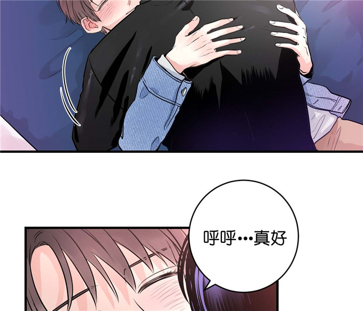 《双向暗恋（共2季）》漫画最新章节第27话 认错人免费下拉式在线观看章节第【16】张图片