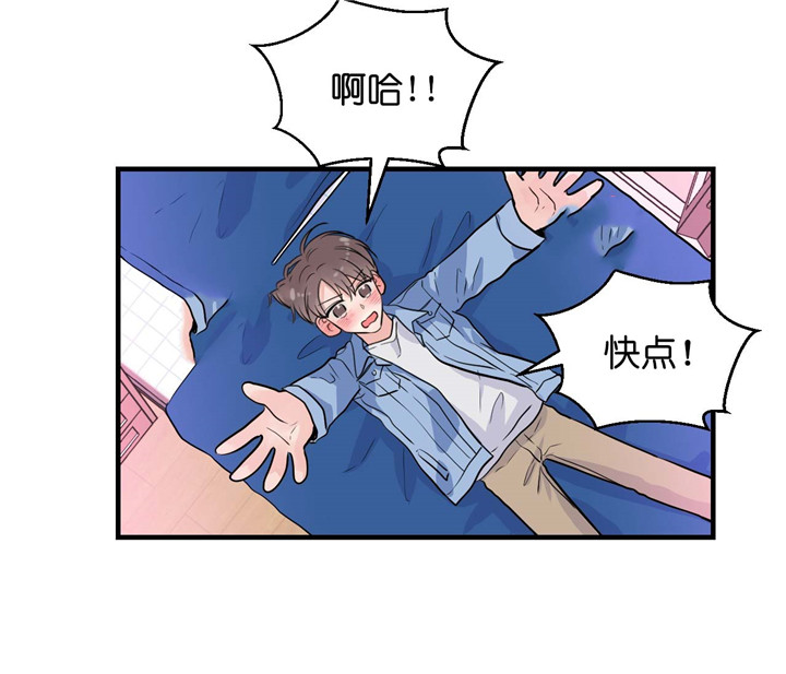 《双向暗恋（共2季）》漫画最新章节第27话 认错人免费下拉式在线观看章节第【21】张图片