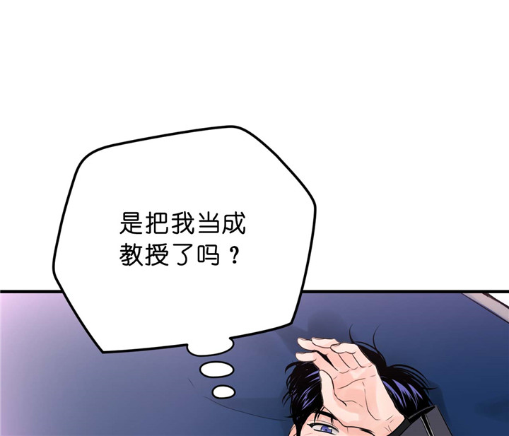 《双向暗恋（共2季）》漫画最新章节第28话 是真的免费下拉式在线观看章节第【9】张图片