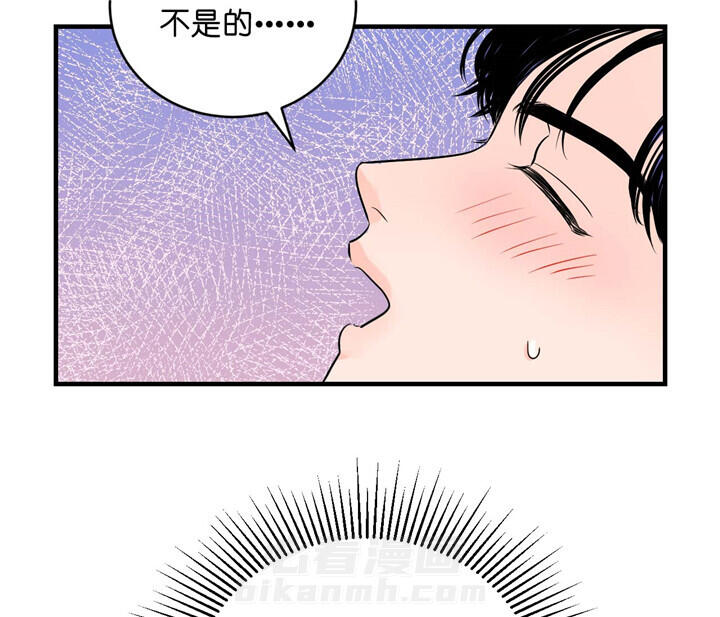 《双向暗恋（共2季）》漫画最新章节第28话 是真的免费下拉式在线观看章节第【25】张图片