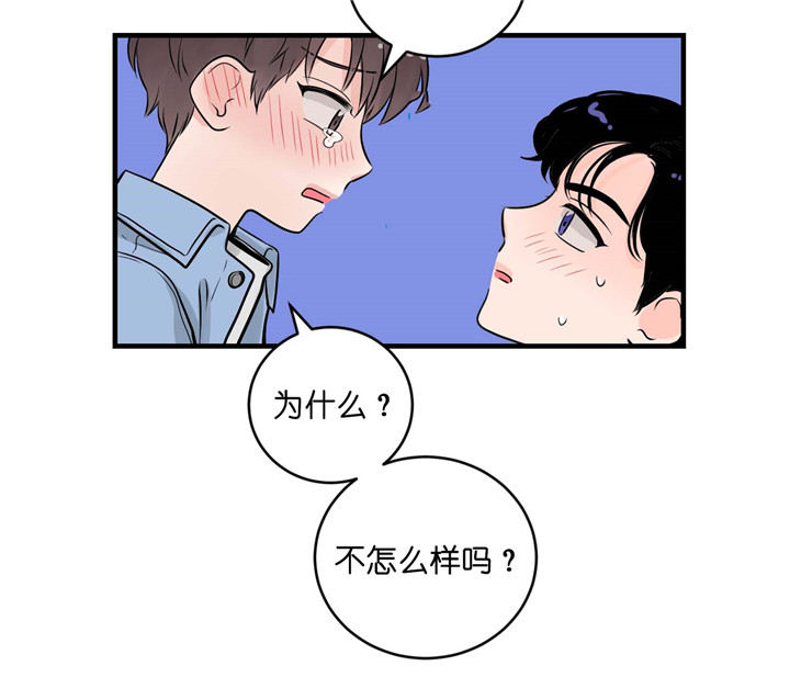 《双向暗恋（共2季）》漫画最新章节第28话 是真的免费下拉式在线观看章节第【28】张图片