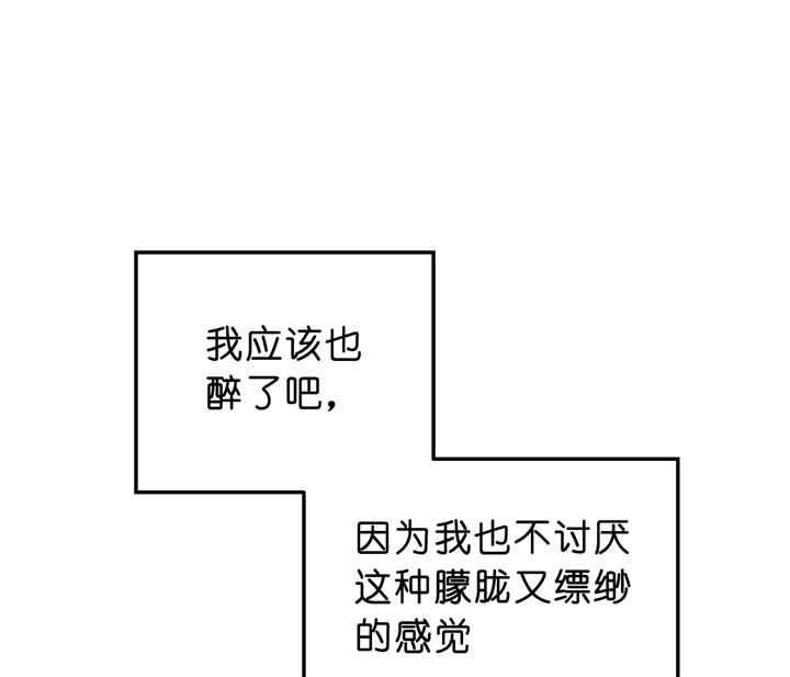 《双向暗恋（共2季）》漫画最新章节第28话 是真的免费下拉式在线观看章节第【19】张图片