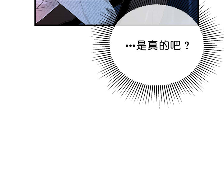 《双向暗恋（共2季）》漫画最新章节第28话 是真的免费下拉式在线观看章节第【10】张图片