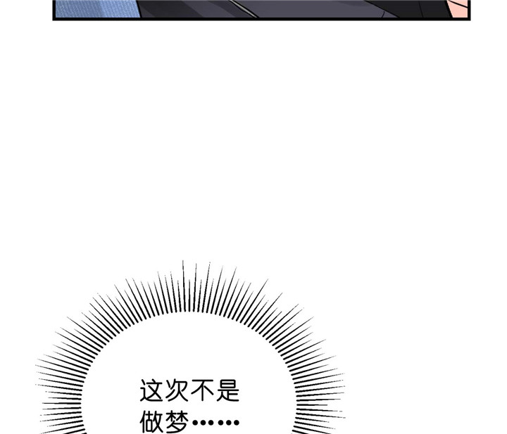 《双向暗恋（共2季）》漫画最新章节第28话 是真的免费下拉式在线观看章节第【12】张图片