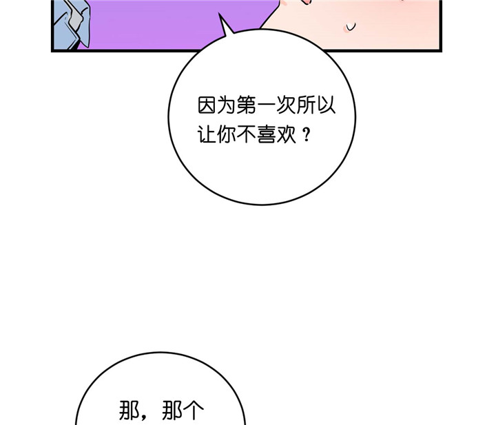 《双向暗恋（共2季）》漫画最新章节第28话 是真的免费下拉式在线观看章节第【26】张图片