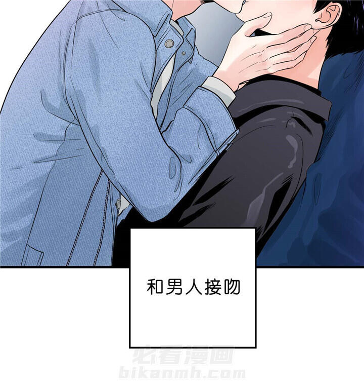 《双向暗恋（共2季）》漫画最新章节第28话 是真的免费下拉式在线观看章节第【21】张图片