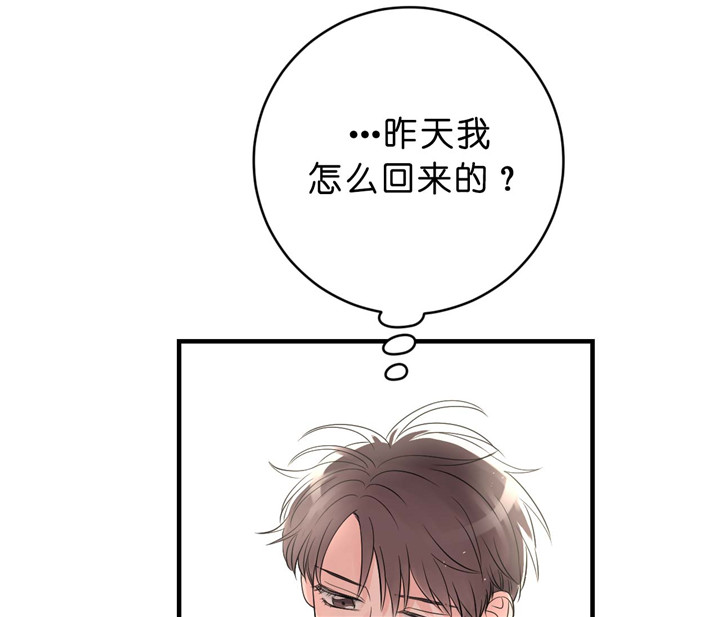 《双向暗恋（共2季）》漫画最新章节第29话 无法忘掉免费下拉式在线观看章节第【24】张图片